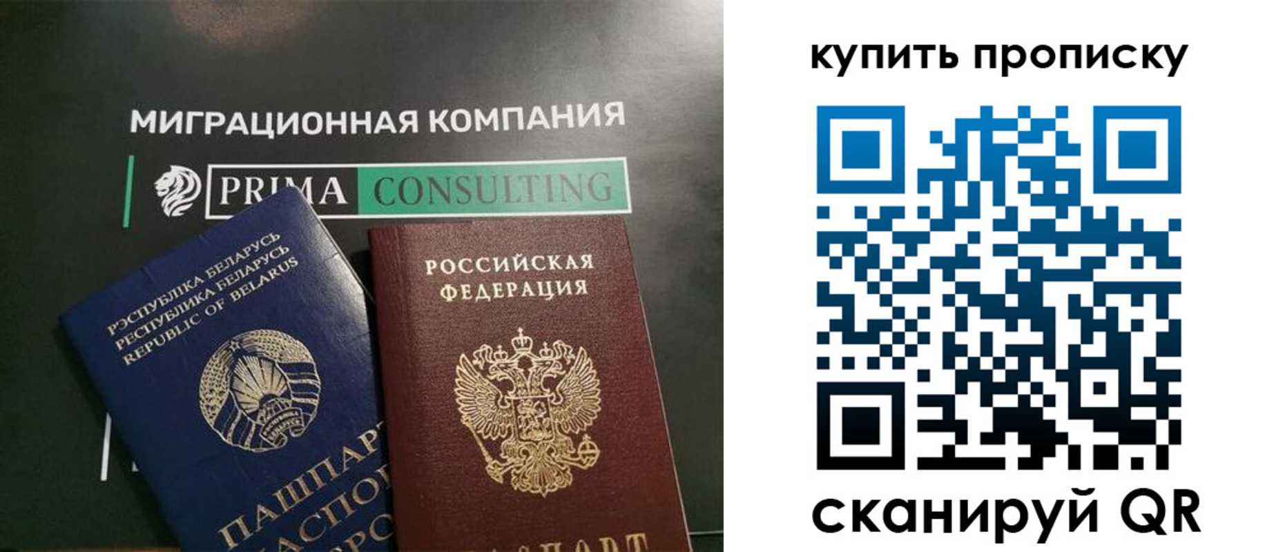 найти адрес прописки в Уфе